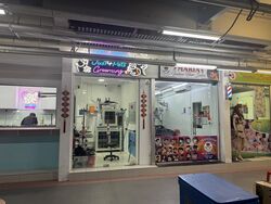 Serangoon North Avenue 2 (D19), Shop House #484801501